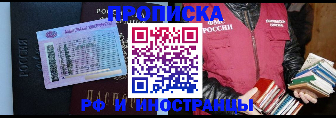 регистрация для дет. сада в Окуловке