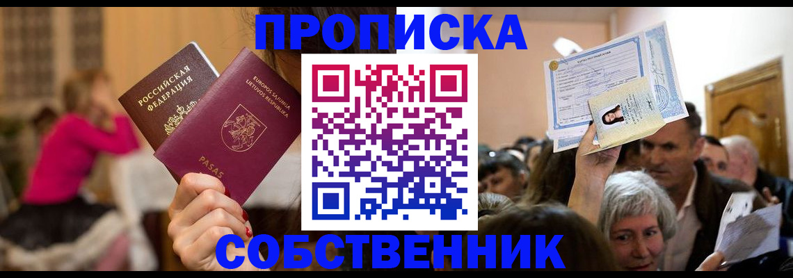 регистрация в Окуловке