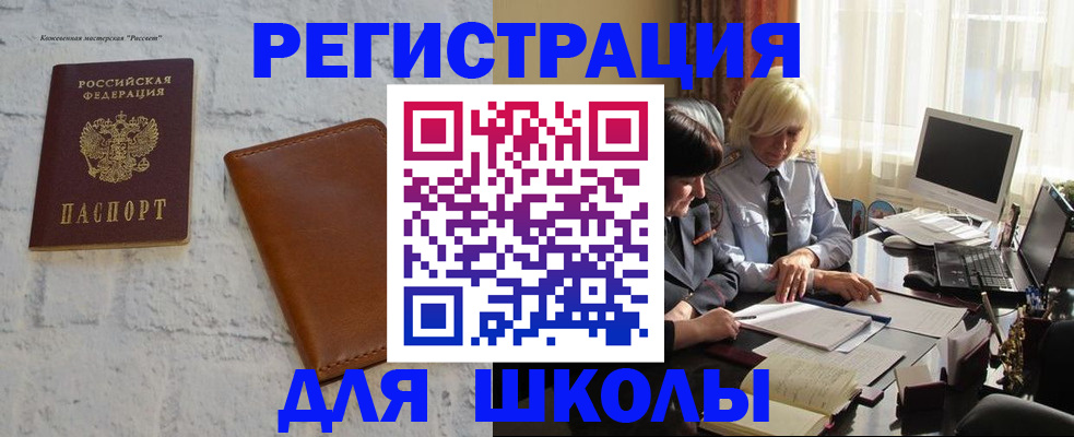 временная регистрация собственник в Окуловке