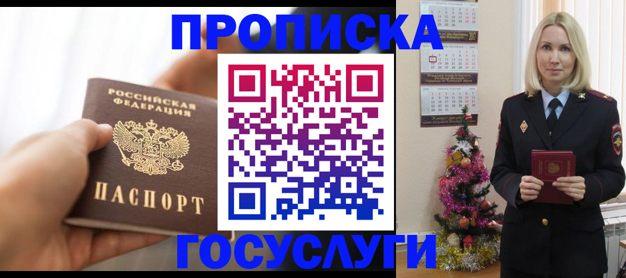 регистрация для школы в Окуловке