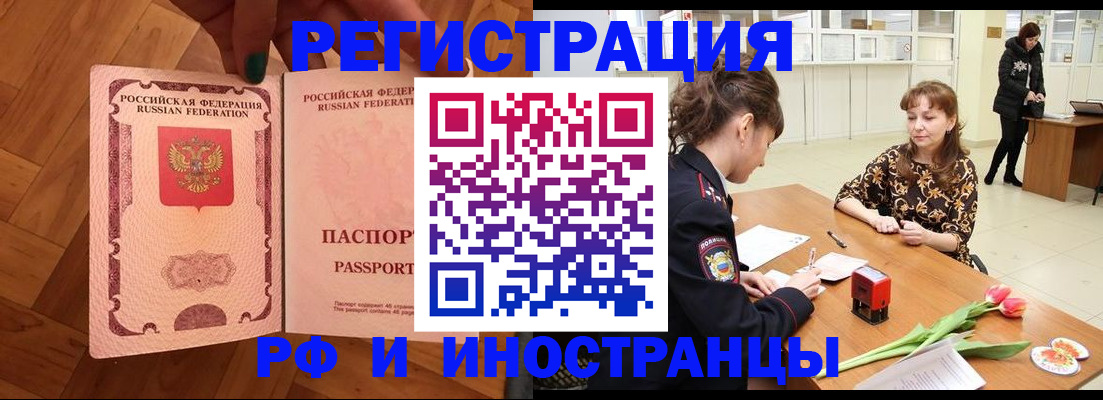временная регистрация госуслуги в Окуловке