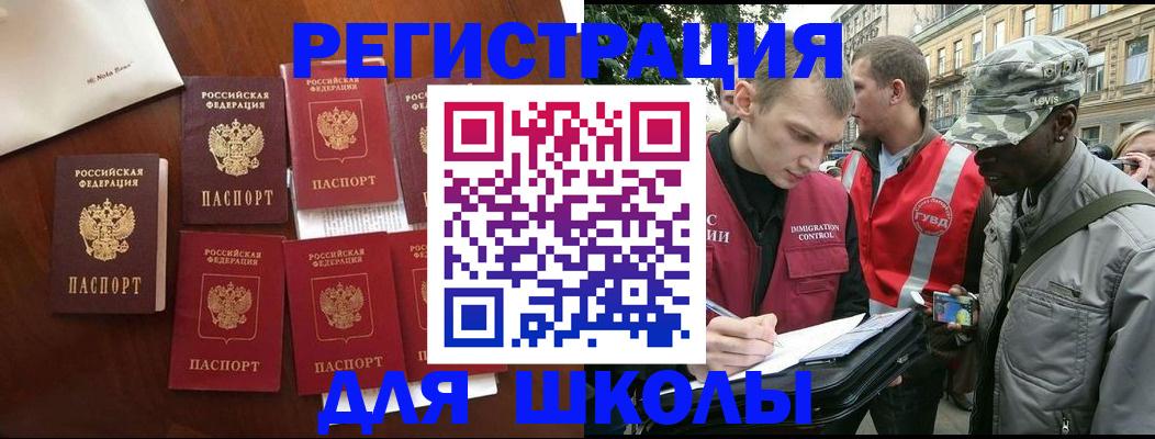 где прописаться в Окуловке